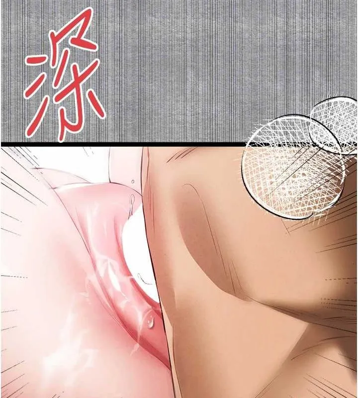 初次深交，请多指教 第93話-狂噴淫水的女神小穴 第110页