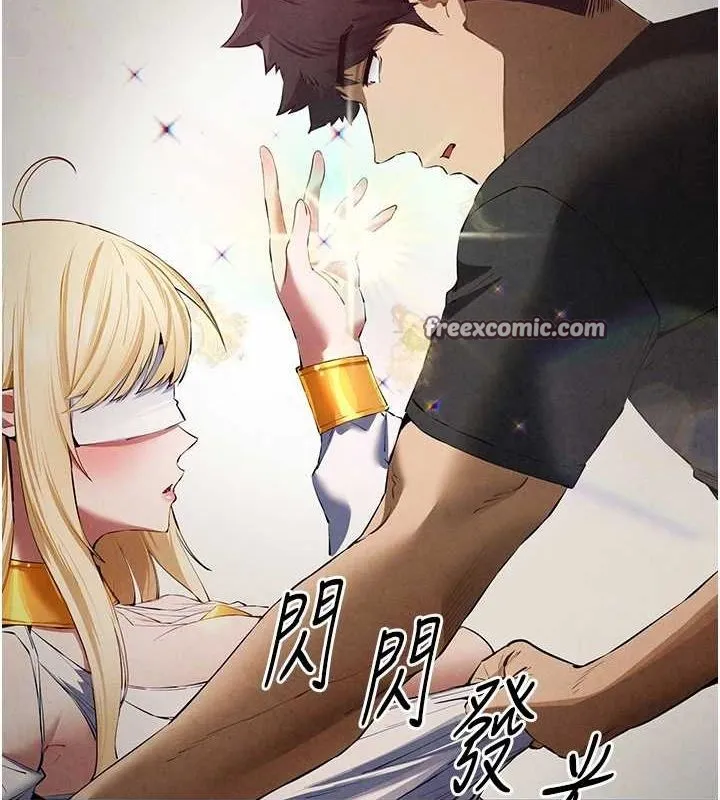 初次深交，请多指教 第93話-狂噴淫水的女神小穴 第45页