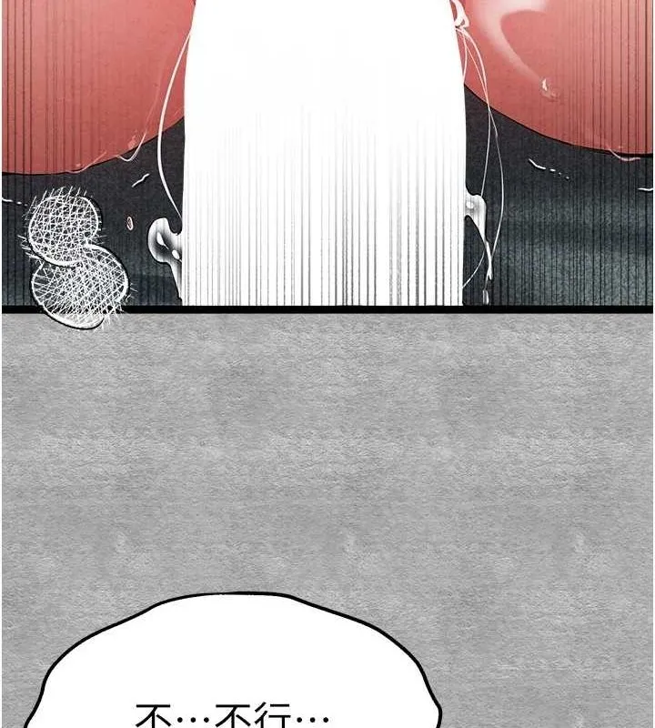 初次深交，请多指教 第93話-狂噴淫水的女神小穴 第175页