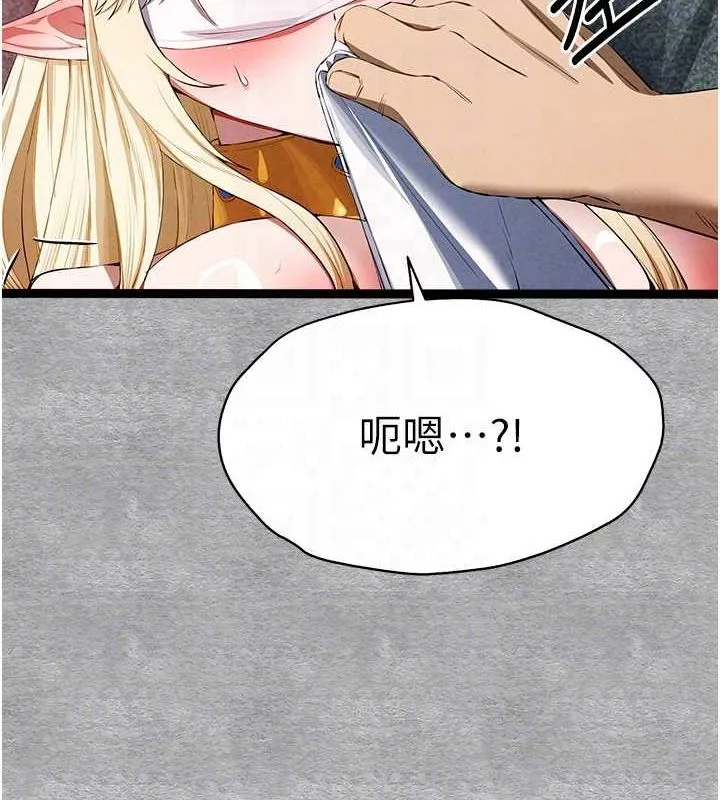 初次深交，请多指教 第93話-狂噴淫水的女神小穴 第94页