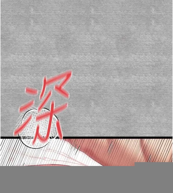 初次深交，请多指教 第93話-狂噴淫水的女神小穴 第151页