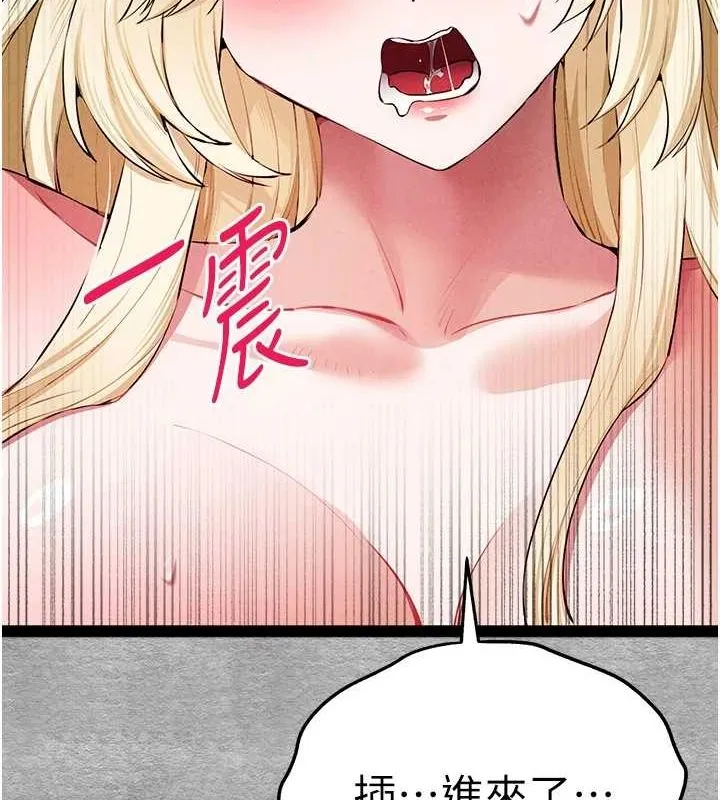 初次深交，请多指教 第93話-狂噴淫水的女神小穴 第177页