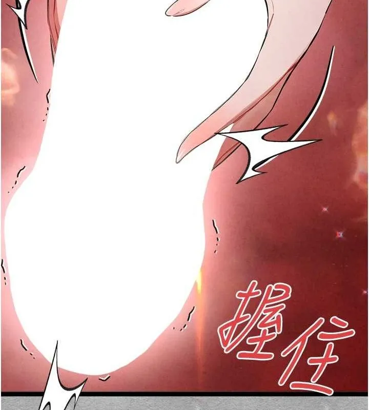 初次深交，请多指教 第93話-狂噴淫水的女神小穴 第126页