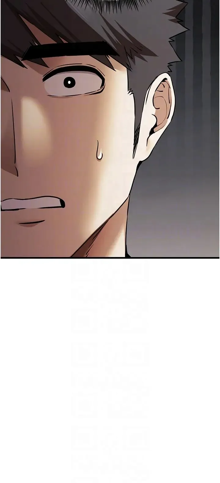 初次深交，请多指教 第63話-你這樣會搞大我的肚子… 第10页