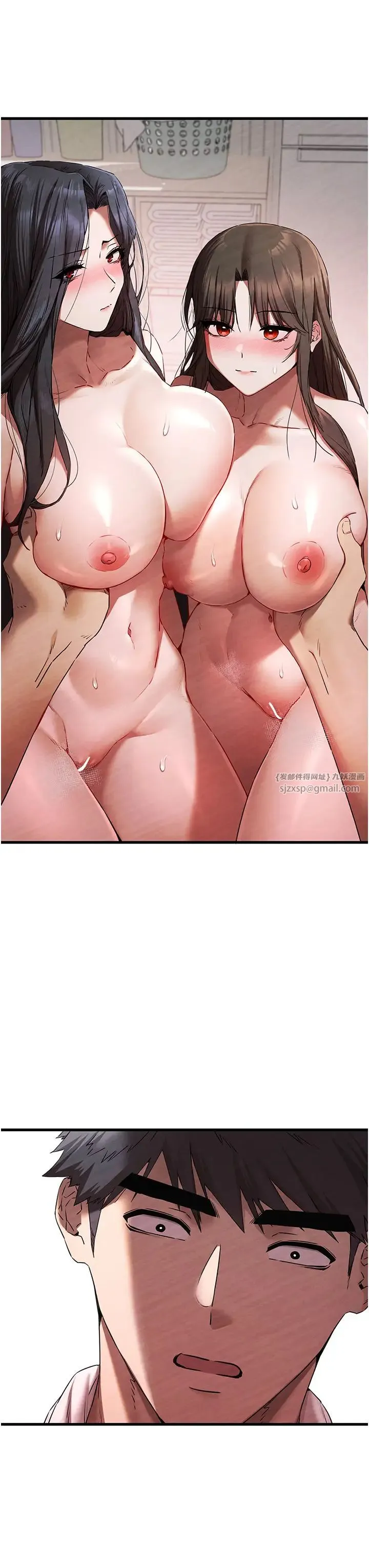 初次深交，请多指教 第63話-你這樣會搞大我的肚子… 第27页
