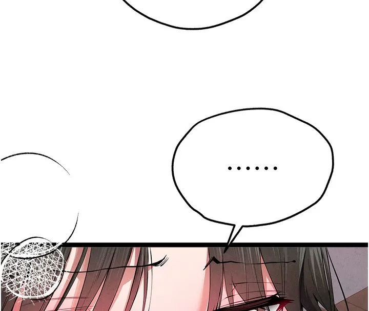 初次深交，请多指教 最終話-餘生也請多多指教 第34页
