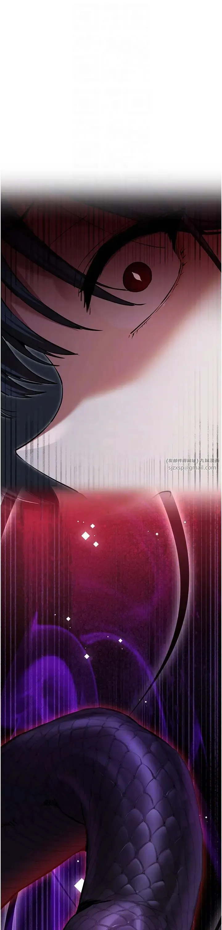 初次深交，请多指教 第48話-令人恐懼的蛇蠍美人 第30页