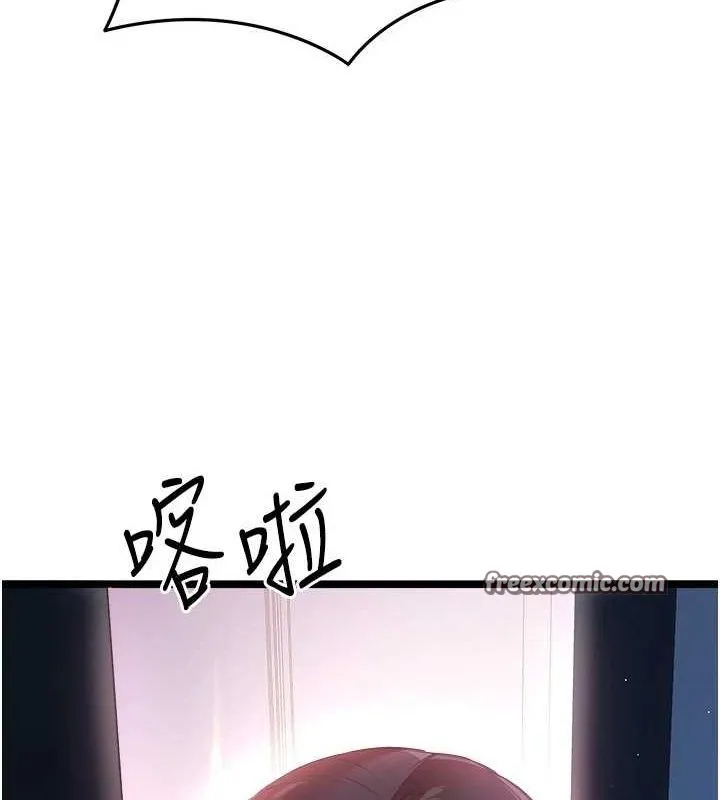 初次深交，请多指教 第80話-三人齊聚在曉彤房間 第64页