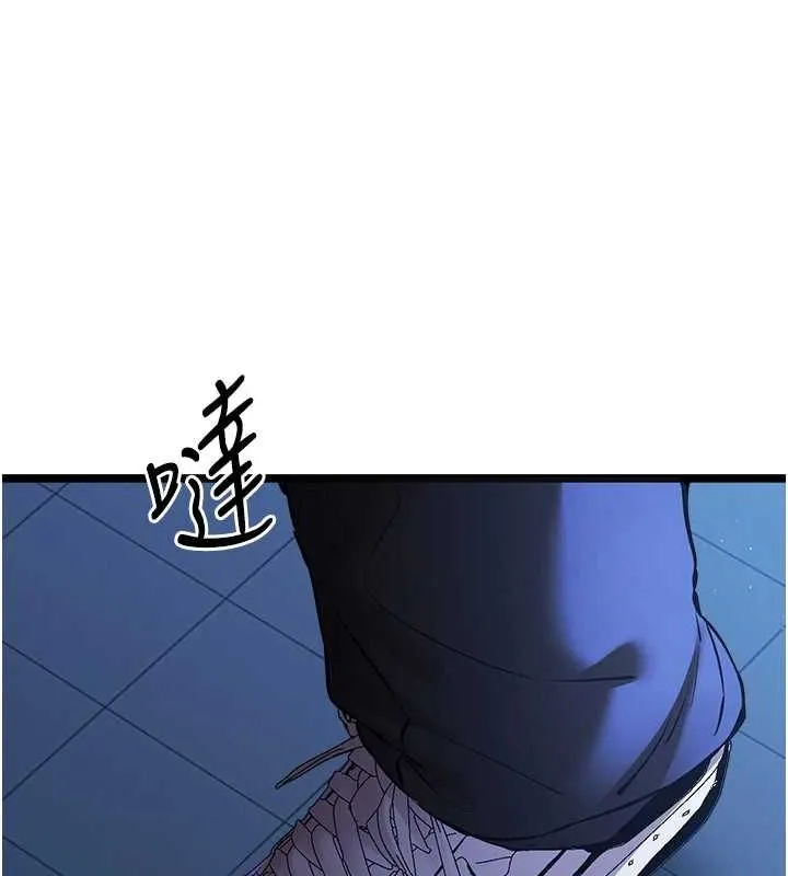 初次深交，请多指教 第80話-三人齊聚在曉彤房間 第55页