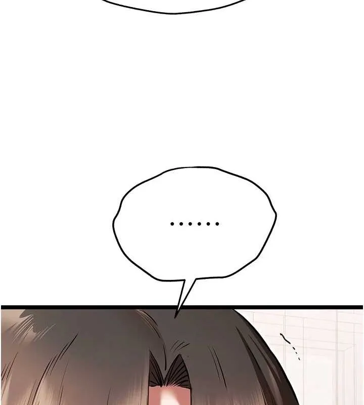 初次深交，请多指教 第80話-三人齊聚在曉彤房間 第130页