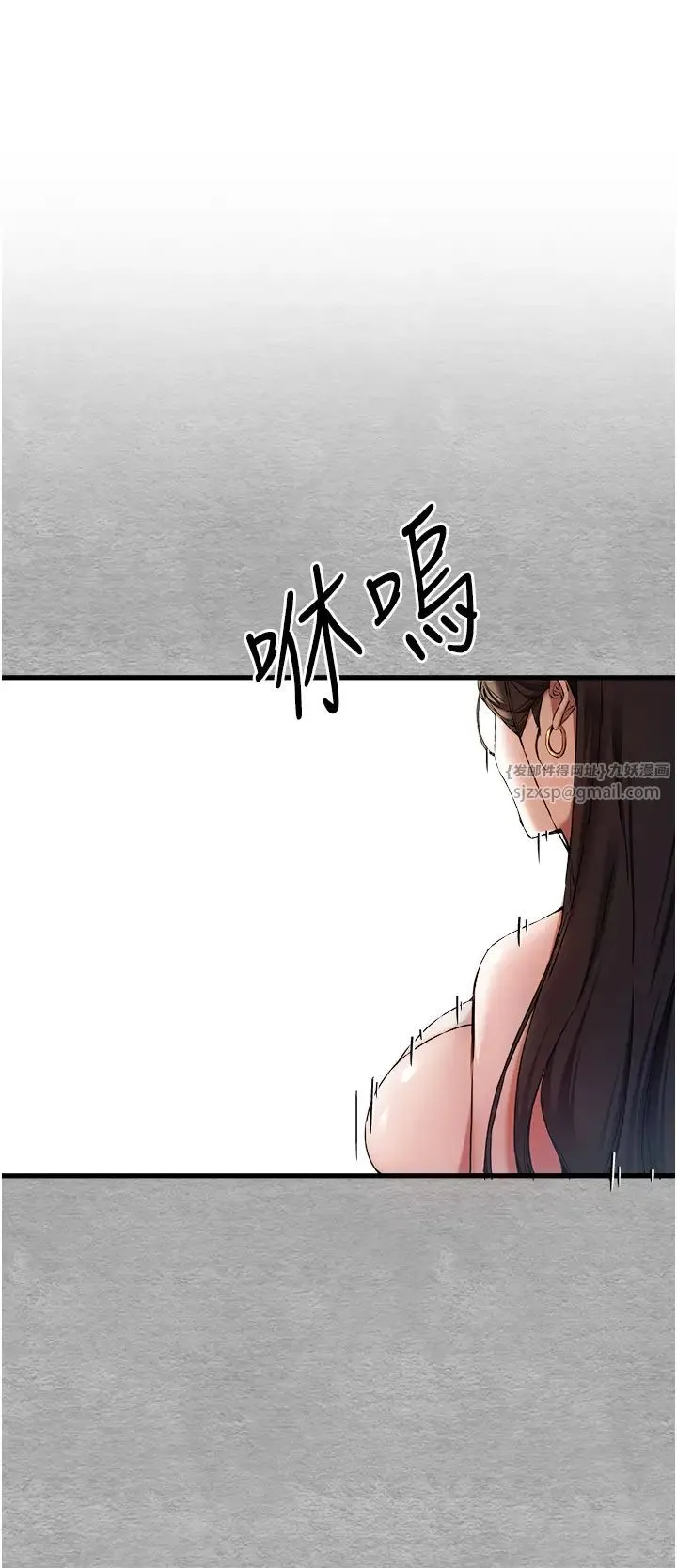 初次深交，请多指教 第51話-初來白色房間的大明星 第5页