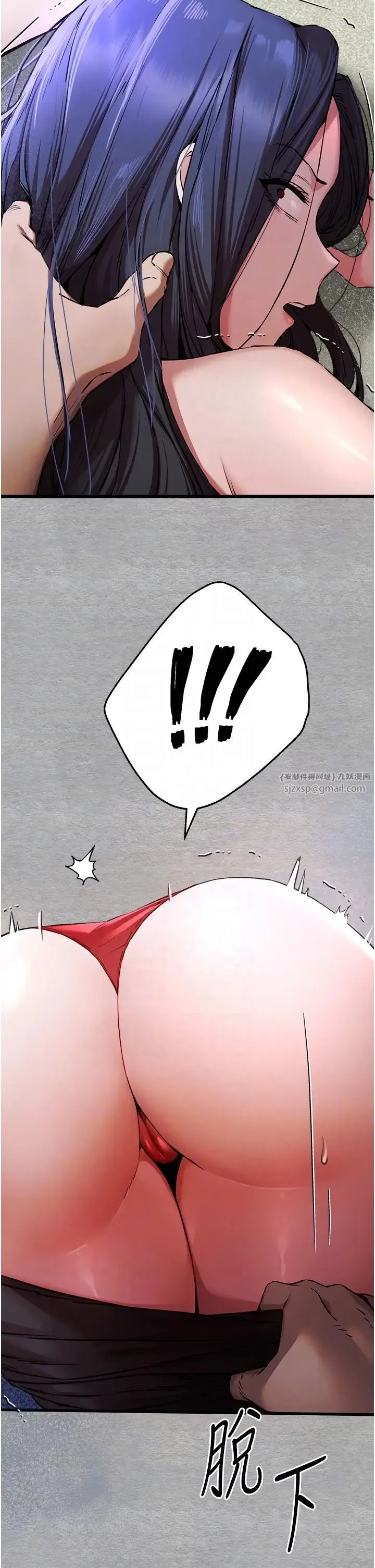 初次深交，请多指教 第51話-初來白色房間的大明星 第28页