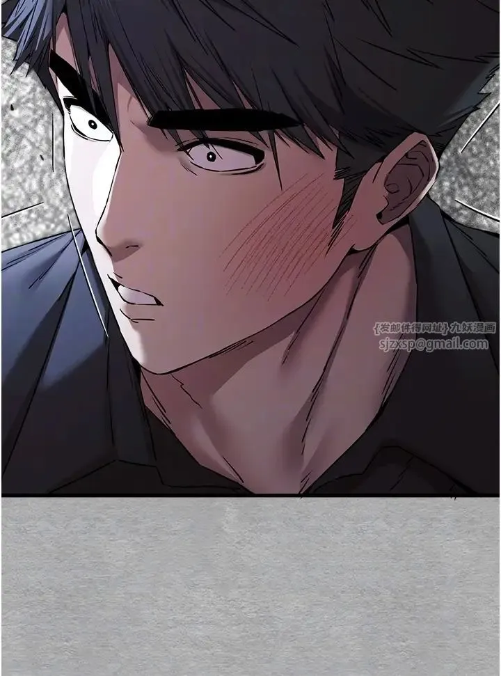 初次深交，请多指教 第51話-初來白色房間的大明星 第24页