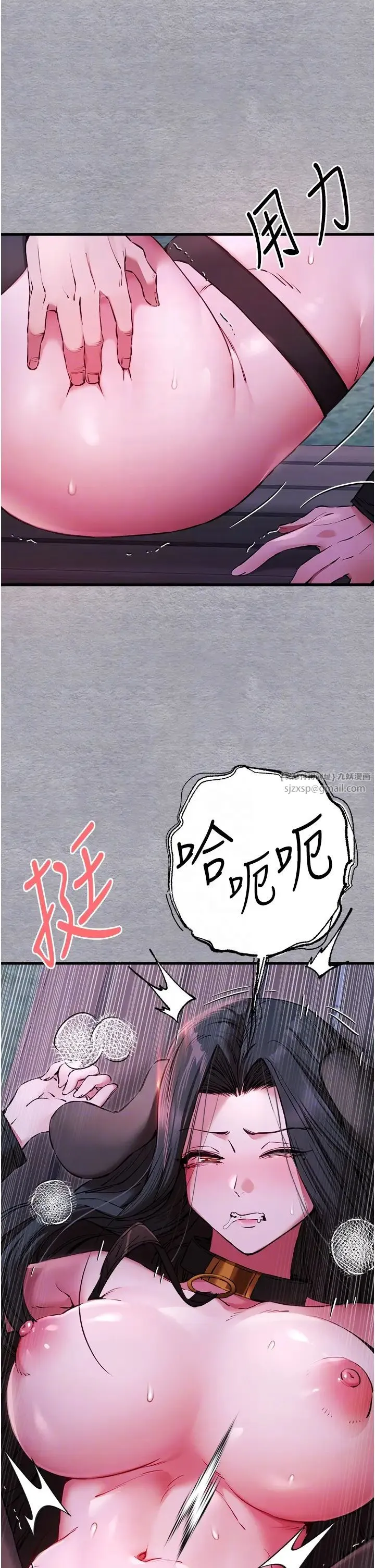初次深交，请多指教 第58話-用小便畫地盤的母狗 第18页
