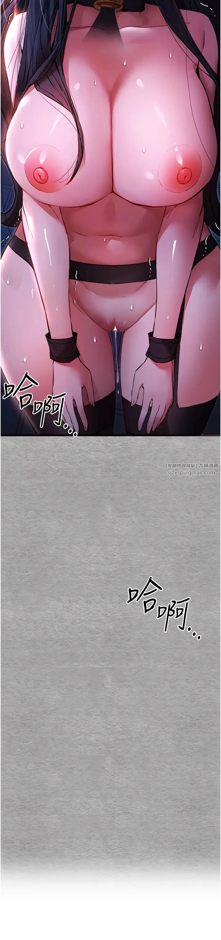 初次深交，请多指教 第58話-用小便畫地盤的母狗 第3页