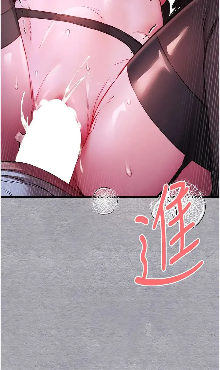 初次深交，请多指教 第58話-用小便畫地盤的母狗 第19页