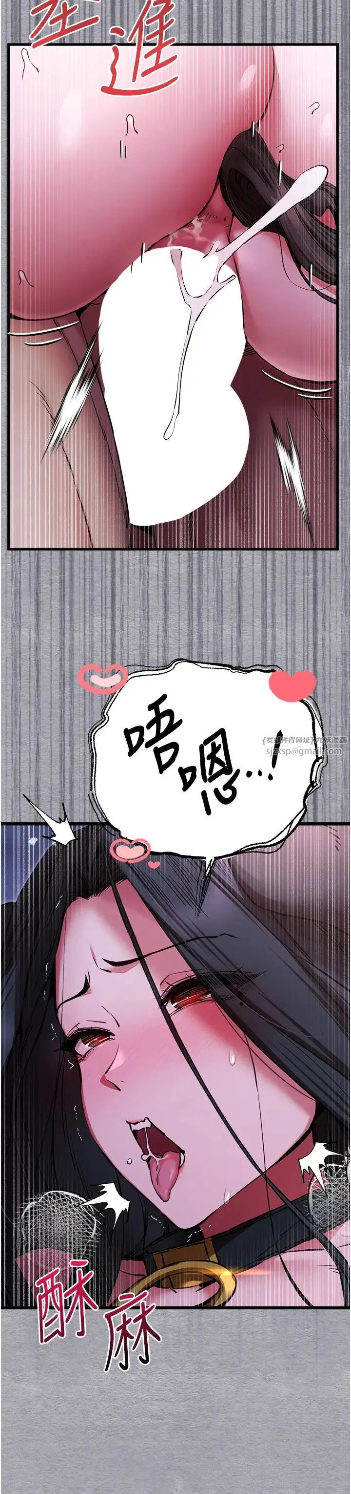 初次深交，请多指教 第58話-用小便畫地盤的母狗 第12页