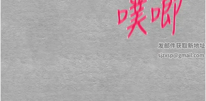 初次深交，请多指教 第45話-我不想讓精液流到體外 第39页