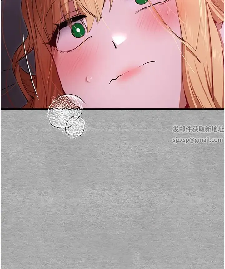 初次深交，请多指教 第45話-我不想讓精液流到體外 第29页