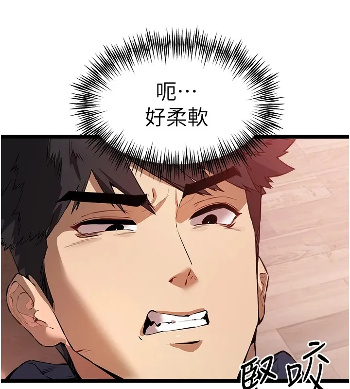 初次深交，请多指教 第82話-爭先恐後搶著吹 第70页
