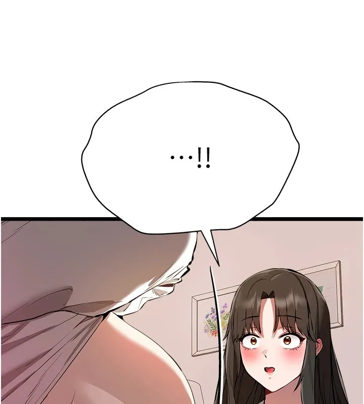 初次深交，请多指教 第82話-爭先恐後搶著吹 第128页