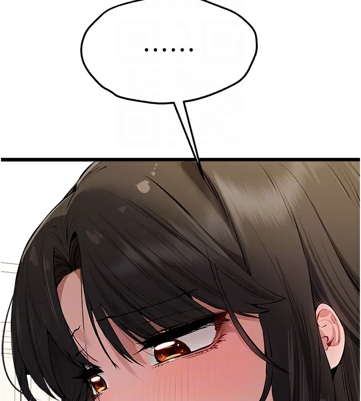 初次深交，请多指教 第82話-爭先恐後搶著吹 第91页