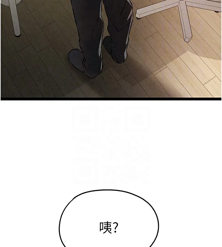 初次深交，请多指教 第85話-跪著服務主人的母狗 第109页