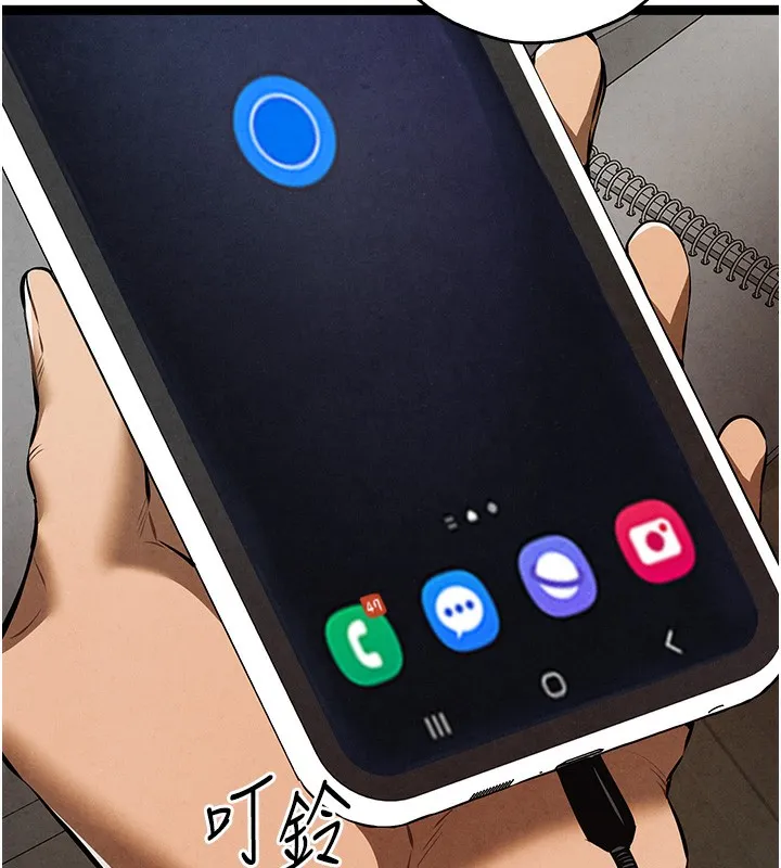初次深交，请多指教 第85話-跪著服務主人的母狗 第112页