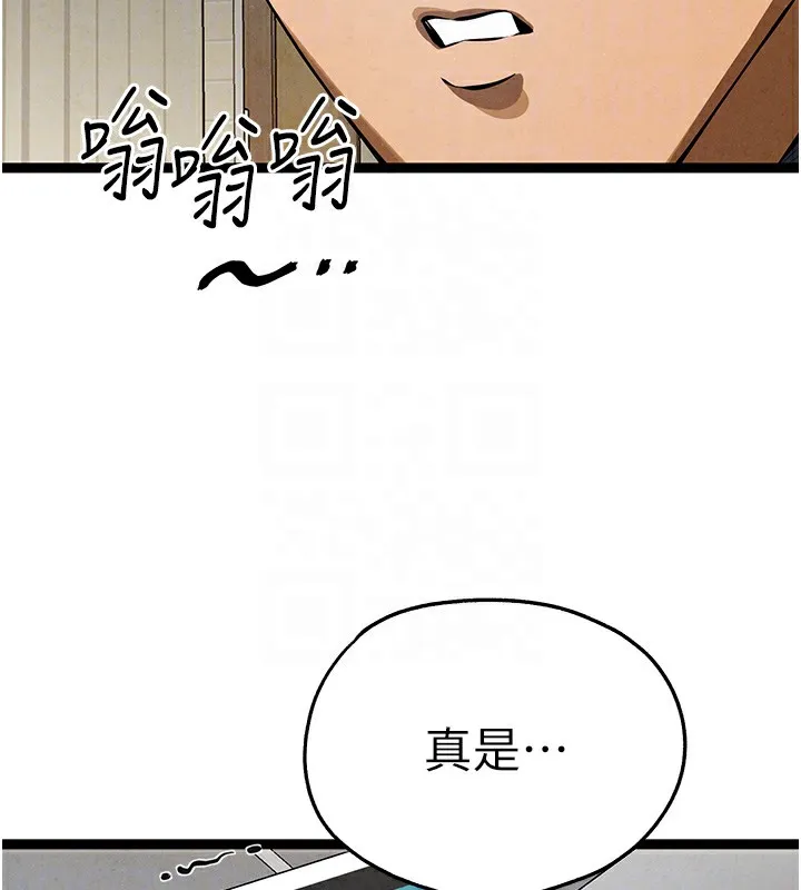 初次深交，请多指教 第85話-跪著服務主人的母狗 第117页