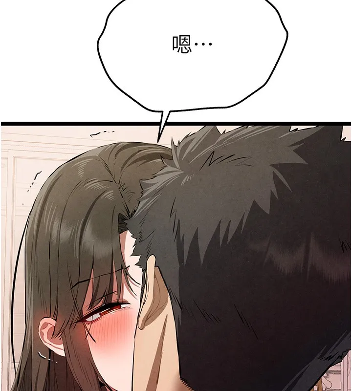 初次深交，请多指教 第85話-跪著服務主人的母狗 第76页