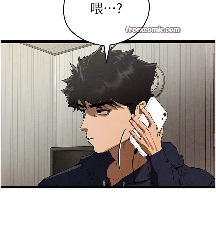初次深交，请多指教 第85話-跪著服務主人的母狗 第120页