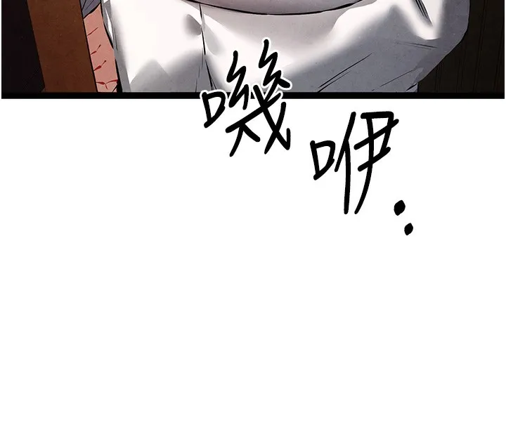 初次深交，请多指教 第85話-跪著服務主人的母狗 第129页
