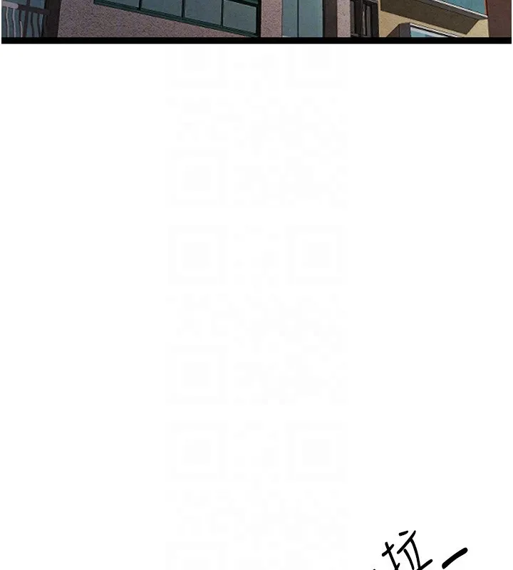 初次深交，请多指教 第85話-跪著服務主人的母狗 第92页
