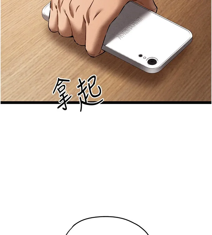 初次深交，请多指教 第85話-跪著服務主人的母狗 第95页