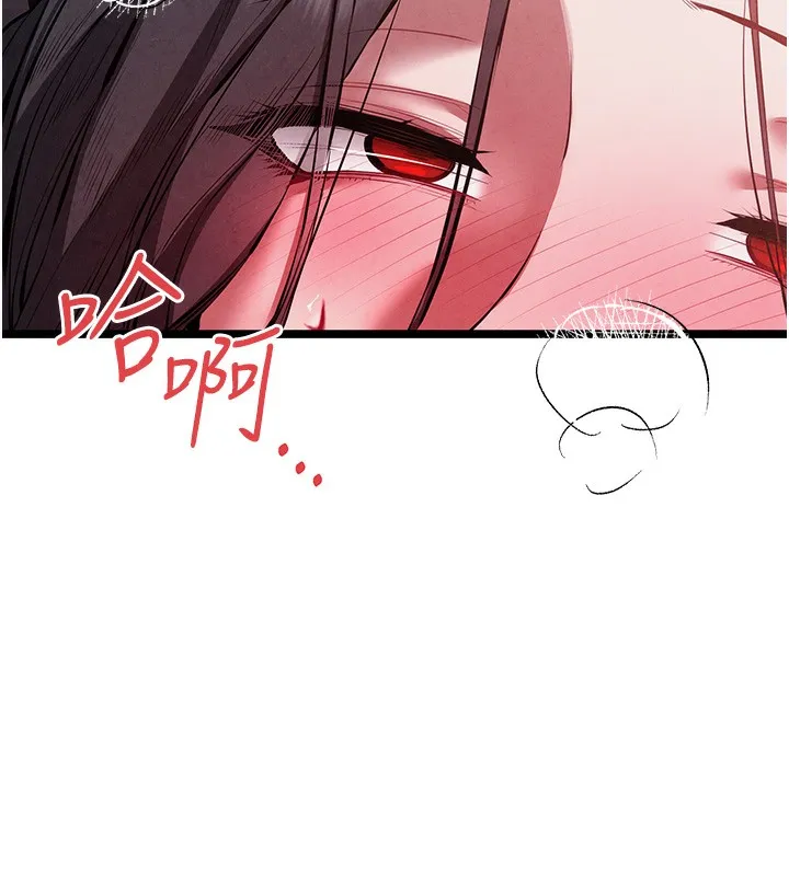 初次深交，请多指教 第85話-跪著服務主人的母狗 第11页