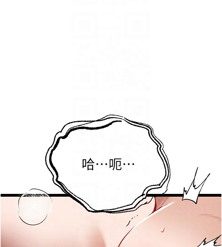 初次深交，请多指教 第85話-跪著服務主人的母狗 第100页