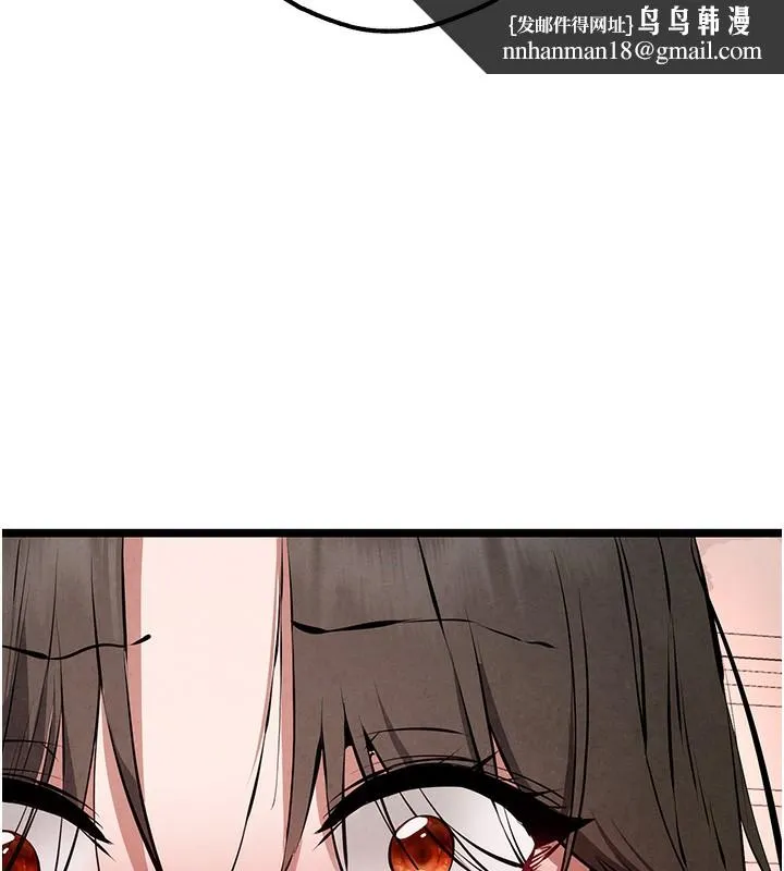 初次深交，请多指教 第85話-跪著服務主人的母狗 第84页