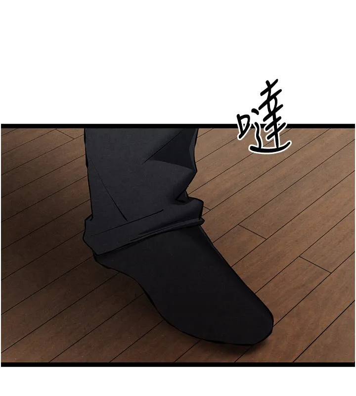 初次深交，请多指教 第85話-跪著服務主人的母狗 第132页