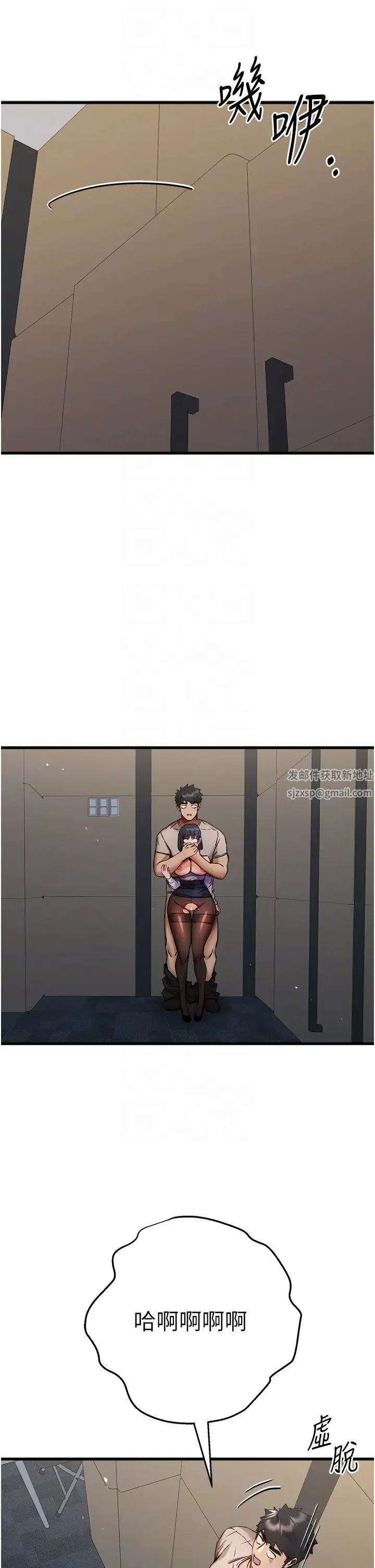初次深交，请多指教 第31話-令人垂涎的肉體 第32页