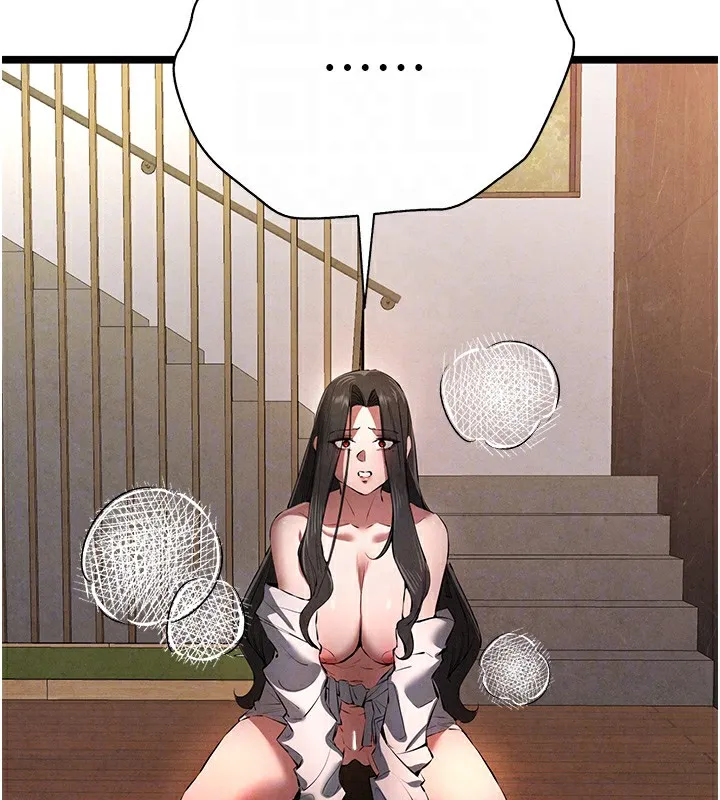 初次深交，请多指教 第86話-妳是不是想吃很久了? 第102页
