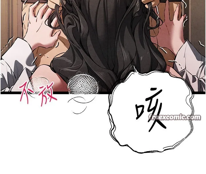 初次深交，请多指教 第86話-妳是不是想吃很久了? 第60页