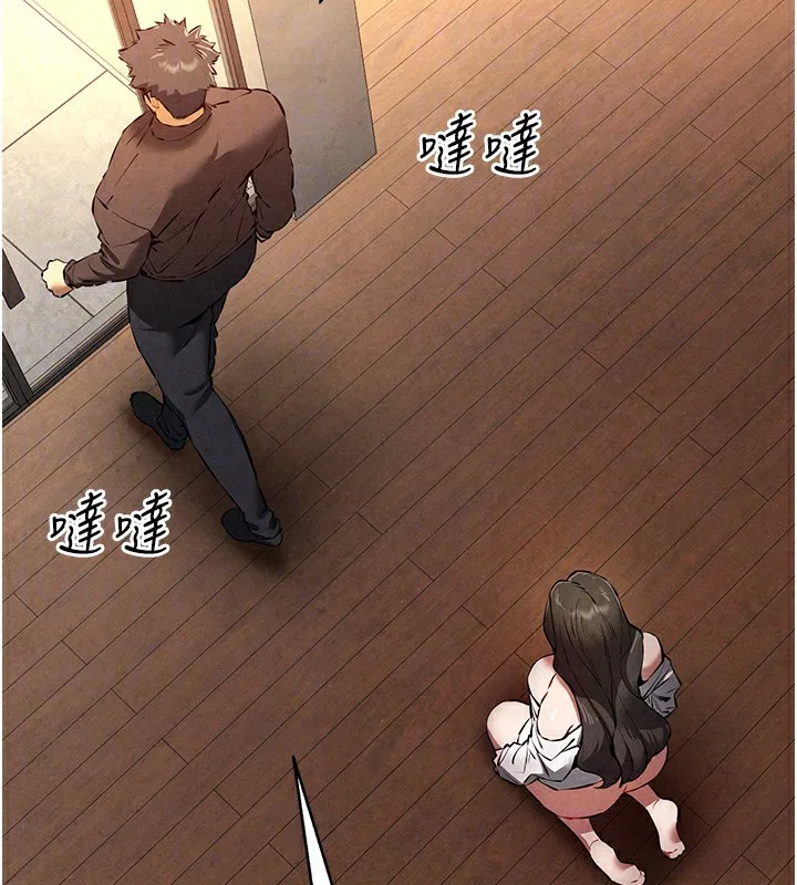 初次深交，请多指教 第86話-妳是不是想吃很久了? 第100页
