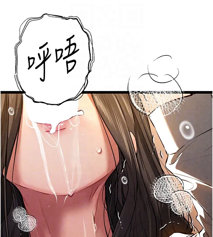 初次深交，请多指教 第86話-妳是不是想吃很久了? 第61页