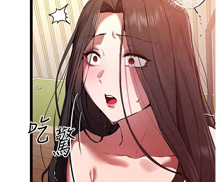 初次深交，请多指教 第86話-妳是不是想吃很久了? 第95页
