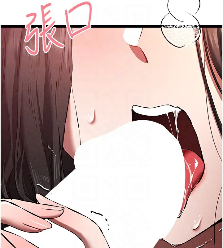 初次深交，请多指教 第86話-妳是不是想吃很久了? 第35页
