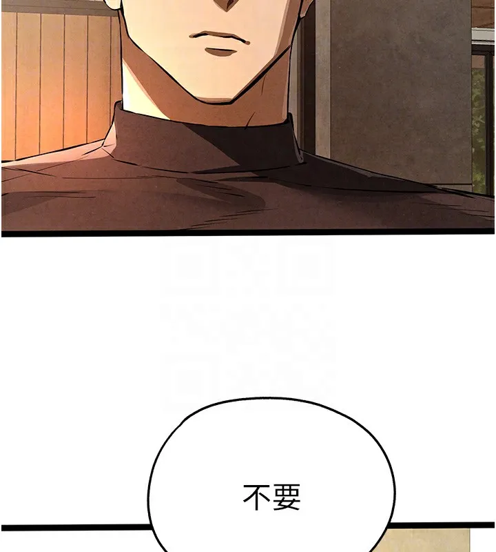初次深交，请多指教 第86話-妳是不是想吃很久了? 第79页