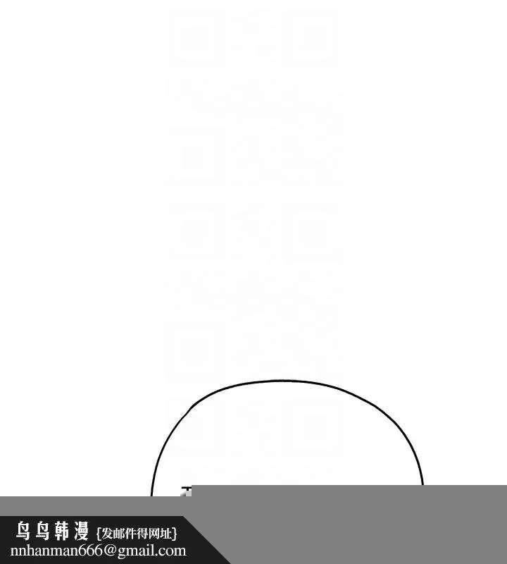 初次深交，请多指教 第86話-妳是不是想吃很久了? 第92页