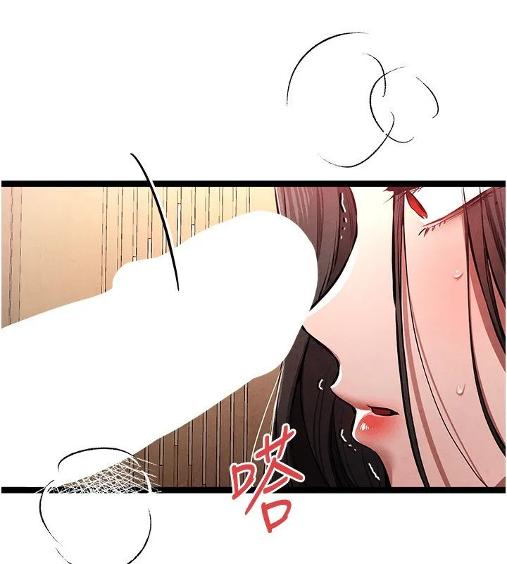 初次深交，请多指教 第86話-妳是不是想吃很久了? 第27页