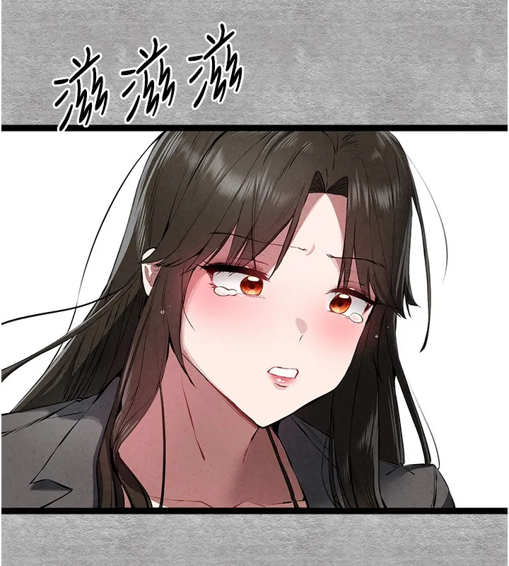 初次深交，请多指教 第86話-妳是不是想吃很久了? 第168页