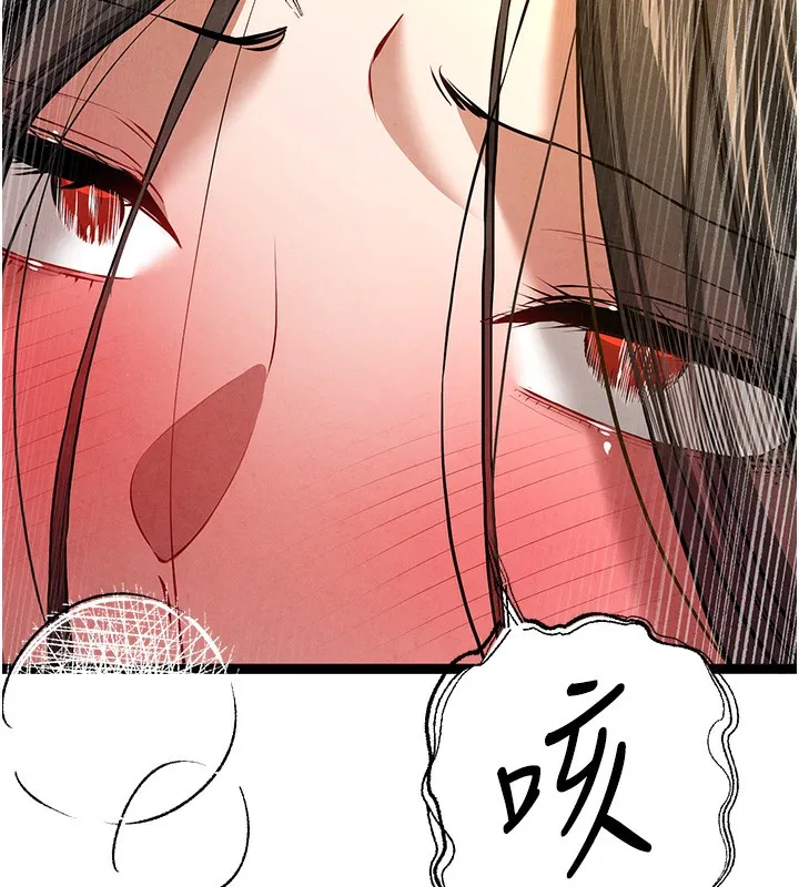 初次深交，请多指教 第86話-妳是不是想吃很久了? 第65页